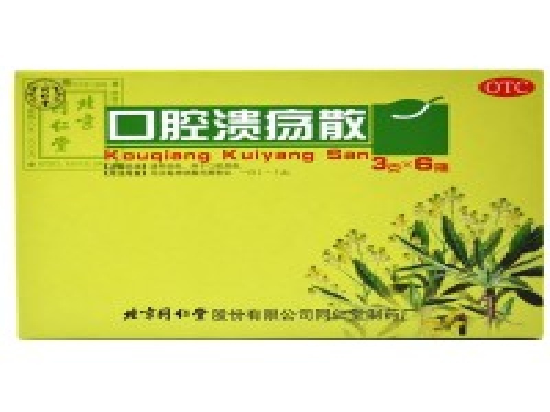 客户案例4