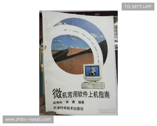 欧罗巴波胆推荐避坑指南高频玩法防骗攻略 欧罗巴波胆推荐避坑指南高频玩法防骗攻略