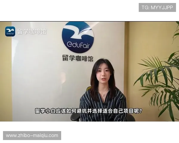 玩足球直播在线观看免费避坑指南彩票与数字高频玩法